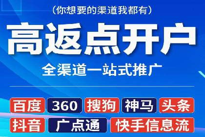 百度竞价广告费用如何计算？看这里几个经典案例