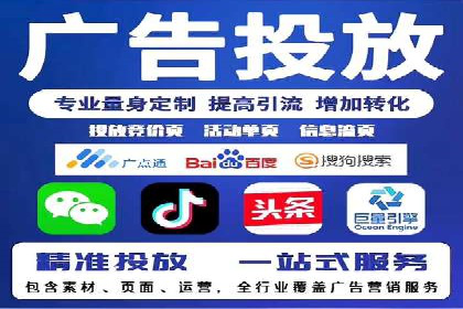 深度解析信息流广告投放公司的成功秘诀